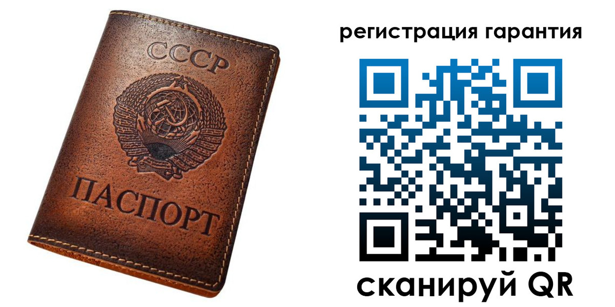 прописка для кредита в Магаданской области