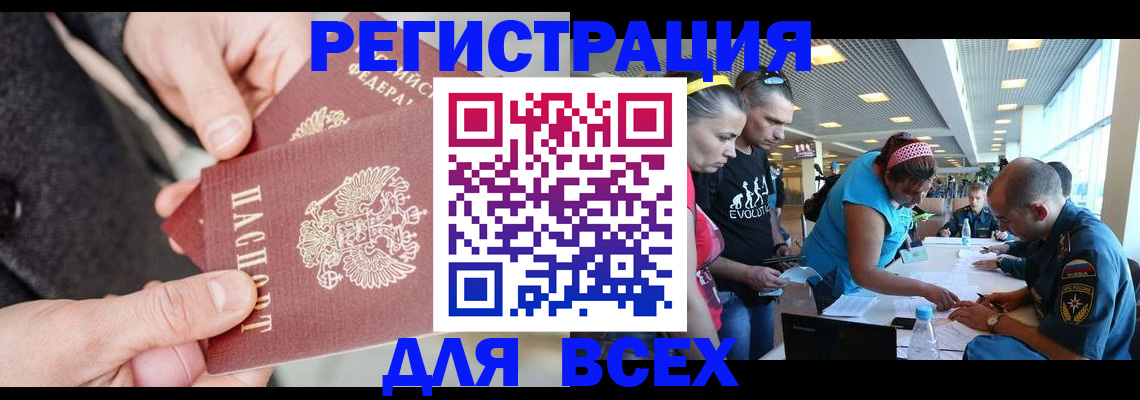 форма 3 в Магаданской области